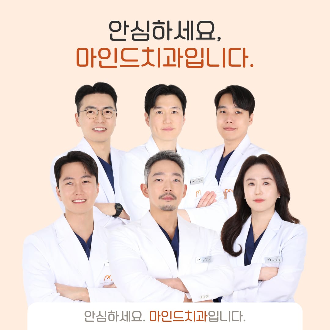 안산 고잔동 잇몸염증, 붓고 피나는 이유와 관리 기준 정리