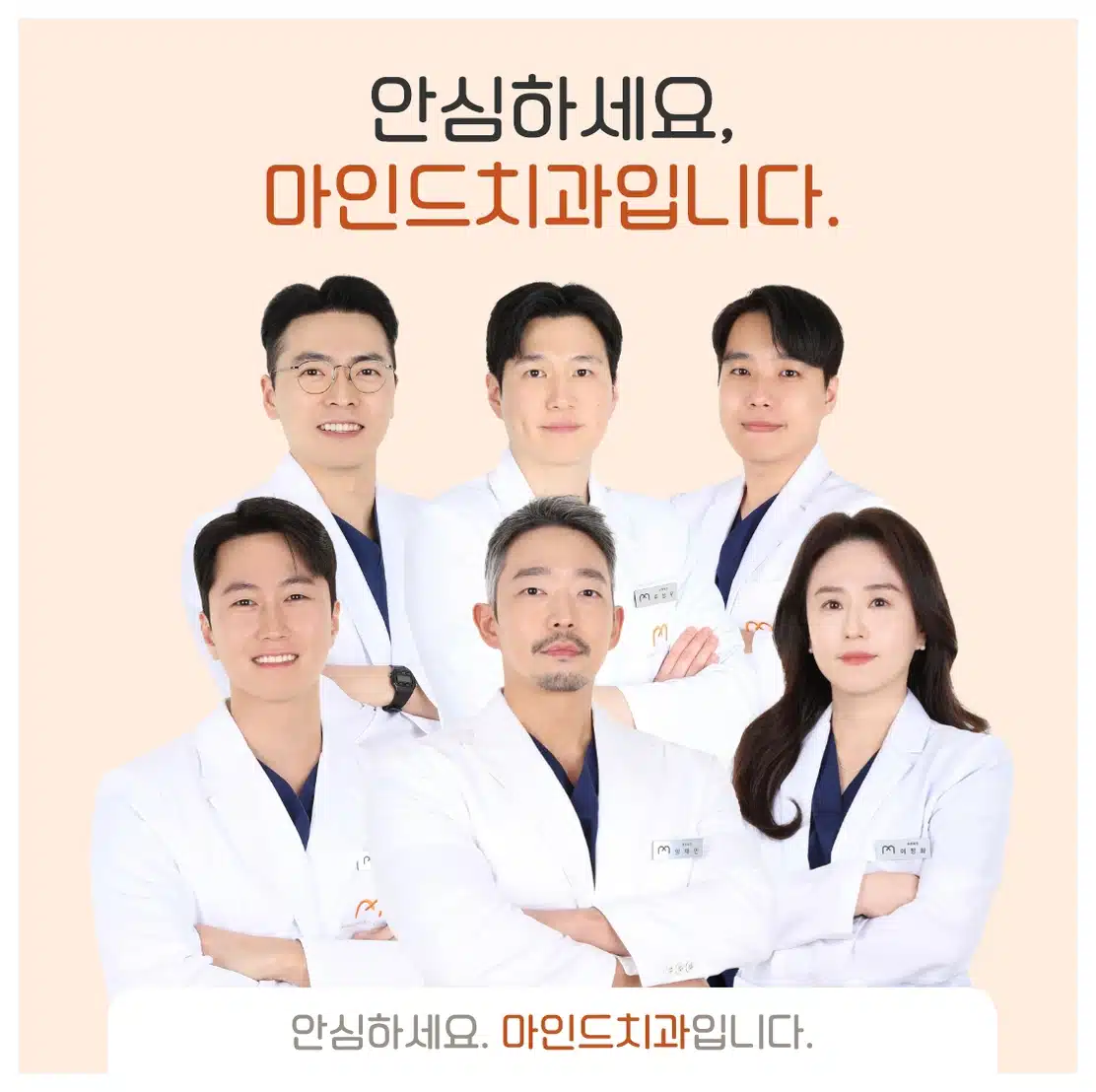 안산치과 임플란트 가격 왜 다를까? 비교 전 꼭 확인할 4가지 기준